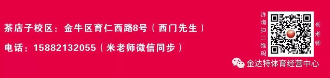 如何使用智能健身设备进行篮球专项训练_1